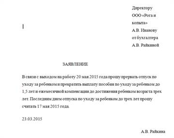 skrinshot-2015-07-01-17-04-20